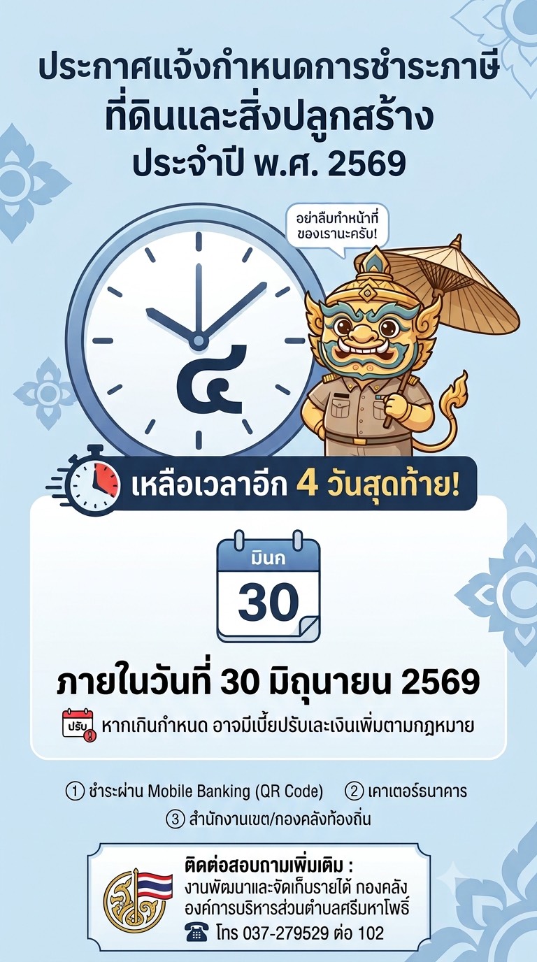 2026-06-013397673307.jpg